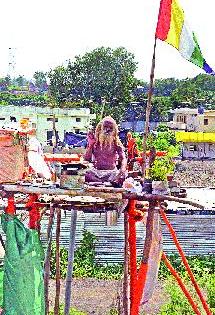 Tapaneshwara Baba till 22nd November | मचानवाले बाबांची २२ नोव्हेंबरपर्यंत तपश्चर्या