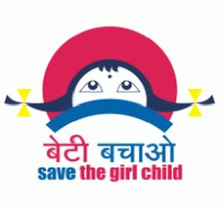 One year old girl will give birth to first girl | गावात जन्मलेल्या पहिल्या मुलीला देणार एक वर्षाचे मानधन !