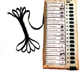 Announcing the first election of Chakan Municipal Council | चाकण नगर परिषदेची पहिली निवडणूक जाहीर