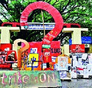 FTII questions only talk about | एफटीआयआयप्रश्नी केवळ चर्चाच