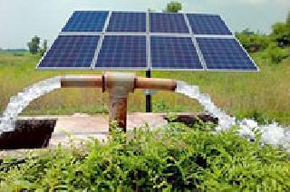 Lessons of farmers to the aided solar farming scheme | अनुदानित सौर कृषिपंप योजनेकडे शेतकऱ्यांची पाठ Lessons of farmers to the aided solar farming scheme | अनुदानित सौर कृषिपंप योजनेकडे शेतकऱ्यांची पाठ