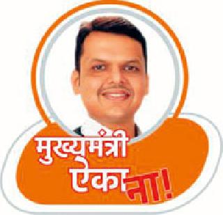 Soybean destroyed, still Amravati 6 9! | सोयाबीन उद्ध्वस्त, तरीही आणेवारी ६९ ! Soybean destroyed, still Amravati 6 9! | सोयाबीन उद्ध्वस्त, तरीही आणेवारी ६९ !