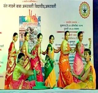 The second day was played by the youth | तरुणाईने गाजविला दुसरा दिवस The second day was played by the youth | तरुणाईने गाजविला दुसरा दिवस