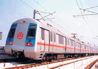 AAI's green flagship to Metro Rail | मेट्रो रेल्वेला ‘एएआय’ची हिरवी झेंडी