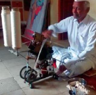 Today, it is used as khadi only | चरख्यावर सूत कातून आजही ते वापरतात खादीचेच वस्त्र Today, it is used as khadi only | चरख्यावर सूत कातून आजही ते वापरतात खादीचेच वस्त्र