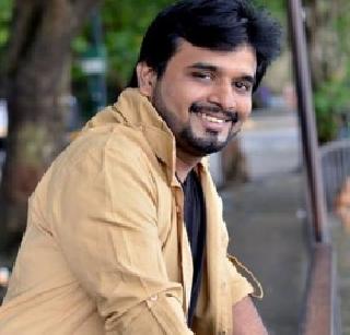 Best cinematographer, Sudip Nagarkar is behind Chetan Bhagat | चेतन भगतला मागे टाकत सुदीप नगरकर ठरला बेस्ट सेलर Best cinematographer, Sudip Nagarkar is behind Chetan Bhagat | चेतन भगतला मागे टाकत सुदीप नगरकर ठरला बेस्ट सेलर