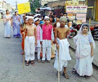 Gandhi Jayanti ...: | गांधी जयंती... : Gandhi Jayanti ...: | गांधी जयंती... :