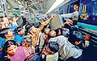 Railway 'housefamily' on festive occasions | सण, उत्सवाच्या पार्श्वभूमीवर रेल्वे ‘हाऊसफुल्ल’ Railway 'housefamily' on festive occasions | सण, उत्सवाच्या पार्श्वभूमीवर रेल्वे ‘हाऊसफुल्ल’
