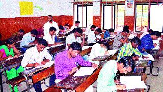 Twelve thousand candidates gave the Dalit exam | बारा हजार उमेदवारांनी दिली तलाठी परीक्षा Twelve thousand candidates gave the Dalit exam | बारा हजार उमेदवारांनी दिली तलाठी परीक्षा