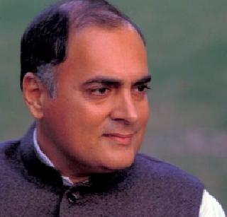 The conspiracy to demolish the Rajiv Gandhi government created by the army | सैन्याने रचलेला राजीव गांधी सरकार पाडण्याचा कट