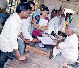 Shortage of stamps in Tehsil office | तहसील कार्यालयात मुद्रांकांचा तुटवडा Shortage of stamps in Tehsil office | तहसील कार्यालयात मुद्रांकांचा तुटवडा