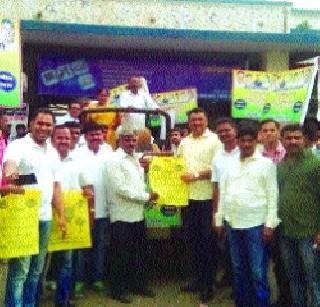 In order to avoid pollution, 15 thousand eco-friendly bottles are distributed in Palghar | प्रदूषण टाळण्यासाठी पालघरमध्ये १५ हजार इको-फ्रेण्डली पिशव्यांचे वाटप