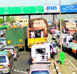 What are the vehicles discounted in toll? | टोलमधून सूट दिलेल्या वाहनांचे काय ?