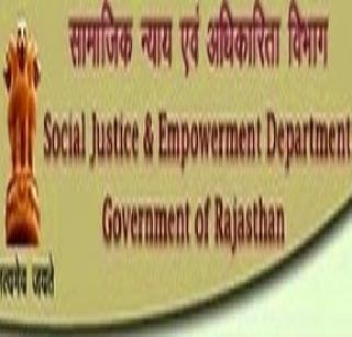 Assisted hostel staffs starvation | अनुदानित वसतिगृहातील कर्मचाऱ्यांची उपासमार Assisted hostel staffs starvation | अनुदानित वसतिगृहातील कर्मचाऱ्यांची उपासमार