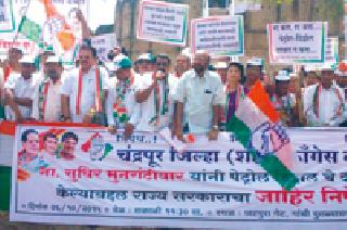 इंधन दरवाढीच्या विरोधात कॉंग्रेसचे आंदोलन