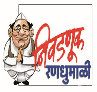 21 nominations filed for Motala Nagar Panchayat | मोताळा नगरपंचायतीसाठी २१ नामांकन दाखल 21 nominations filed for Motala Nagar Panchayat | मोताळा नगरपंचायतीसाठी २१ नामांकन दाखल