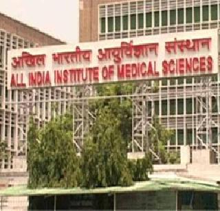 Center approves Rs 1577 crore 'AIIMS' | नागपुरातील १५७७ कोटींच्या ‘एम्स’ला केंद्राची मंजुरी