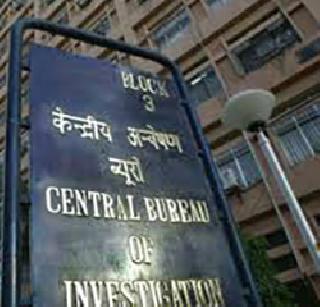 Cyber ​​porn fafa due to smell of Indian men - CBI | भारतीय पुरुषांमधील वासनेमुळे सायबर पॉर्न फोफावला - सीबीआय