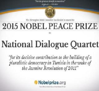 Nobel Peace Prize in Tunisia's National Dialogue Quartet | ट्युनिशियाच्या नॅशनल डायलॉग क्वार्टेटला शांततेचे नोबेल जाहीर