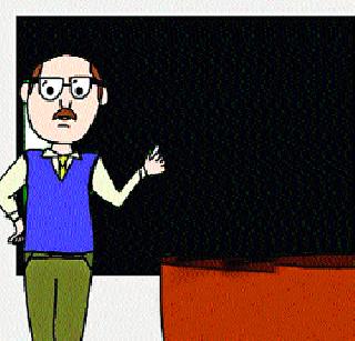 Teacher classes worsen due to non-teaching activities | अशैक्षणिक कामांमुळे शिक्षक वर्ग त्रस्त Teacher classes worsen due to non-teaching activities | अशैक्षणिक कामांमुळे शिक्षक वर्ग त्रस्त