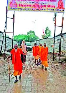 Proposal for display at the place of Sadhugram | साधुग्रामच्या जागेवर प्रदर्शनाचा प्रस्ताव