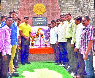 Celebrating the birth anniversary of Jiva Mahala | जिवा महाला यांची जयंती साजरी Celebrating the birth anniversary of Jiva Mahala | जिवा महाला यांची जयंती साजरी