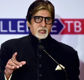 Amitabh Bachchan - Hope to get an idea on FTII controversy | FTII वादावर तोडगा निघेल अशी आशा - अमिताभ बच्चन