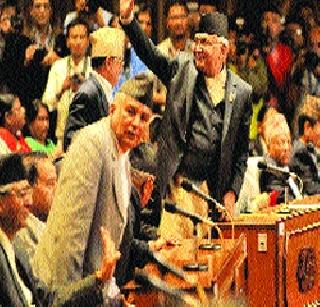 Communist Prime Minister again in Nepal | नेपाळमध्ये पुन्हा कम्युनिस्ट पंतप्रधान