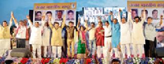 Give Maharashtra a 'package' to leave Maharashtra? | महाराष्ट्राला सोडून बिहारला ‘पॅकेज’ का दिले? Give Maharashtra a 'package' to leave Maharashtra? | महाराष्ट्राला सोडून बिहारला ‘पॅकेज’ का दिले?