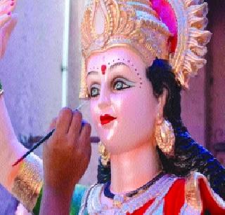 Sculptor ready for Navratri | नवरात्रीसाठी मूर्तिकार सज्ज Sculptor ready for Navratri | नवरात्रीसाठी मूर्तिकार सज्ज
