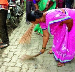 Cleanliness campaign from SHGs | बचत गटांकडून स्वच्छता मोहीम