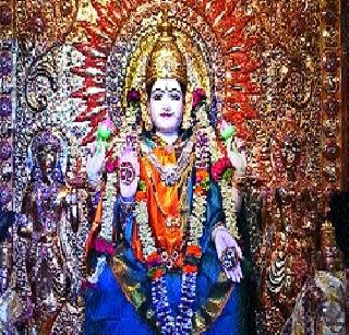 From today's female power Jagar | स्त्रीशक्तीचा आजपासून जागर From today's female power Jagar | स्त्रीशक्तीचा आजपासून जागर