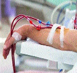 Do not spend the cost of dialysis! | डायलेसिसचा खर्च परवडेना!