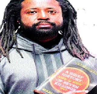 Man Booker to Marlon James | मार्लन जेम्स यांना मॅन बुकर