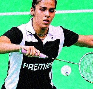 Saina's winning salute | सायनाची विजयी सलामी