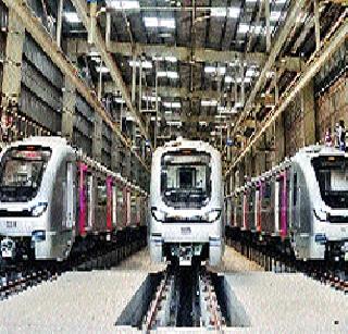 The metro should be more profitable, less troublesome | मेट्रो जास्त लाभ, कमी त्रास देणारी असावी