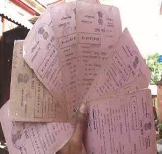 Fake identity cards are active | बनावट ओळखपत्र देणारी टोळी सक्रिय Fake identity cards are active | बनावट ओळखपत्र देणारी टोळी सक्रिय