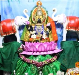 Pooja as the fourth house of Ambabai in the form of Gajalakshmi | चौथ्या माळेला अंबाबाईची गजलक्ष्मी रूपात पूजा