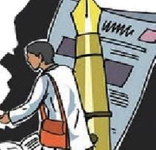 The rewards are worthless! | पुरस्कार परत करणे अर्थहीन! The rewards are worthless! | पुरस्कार परत करणे अर्थहीन!