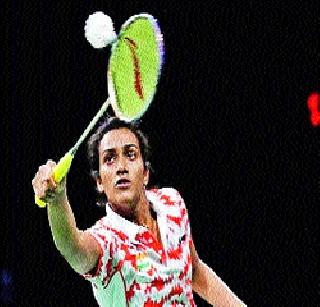 Sindhu in second round, p. Kashyap is out | सिंधू दुसऱ्या फेरीत, पी. कश्यप बाहेर