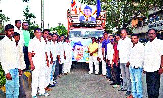 Shobhayatra to Nashik Road on Gaikwad Jayanti | गायकवाड जयंतीनिमित्त नाशिकरोडला शोभायात्रा Shobhayatra to Nashik Road on Gaikwad Jayanti | गायकवाड जयंतीनिमित्त नाशिकरोडला शोभायात्रा