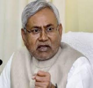 Do not have a good day, Modiji should return us the old days - Nitish Kumar | अच्छे दिन नको, मोदीजी आम्हाला जुनेच दिवस परत करा - नीतिश कुमार