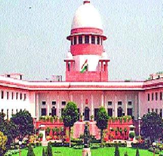 The Supreme Court also accepted the need for judicial reforms | सुप्रीम कोर्टानेही मानली न्यायिक सुधारणांची गरज