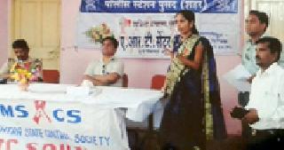 HIV AIDS Guidance Workshop | एचआयव्ही एड्स मार्गदर्शन कार्यशाळा HIV AIDS Guidance Workshop | एचआयव्ही एड्स मार्गदर्शन कार्यशाळा