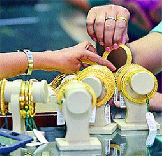 Gold buying decreased by 30 percent | सोने खरेदीत ३0 टक्क्यांनी घट