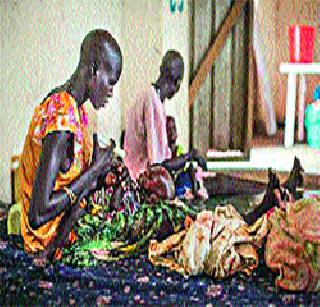 Nearly 30,000 people in South Sudan have died due to malnutrition | दक्षिण सुदानमध्ये ३०,००० नागरिक कुपोषणामुळे मृत्यूच्या उंबरठ्यावर