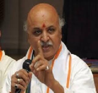 Modi can not save cow slaughter: Togadia | गोहत्या करणा-यांना मोदीही वाचवू शकत नाहीत!- तोगडिया