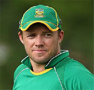Diviliers will be beaten in Mumbai: De Villiers | मुंबईत बाजी मारणार : डिव्हिलियर्स Diviliers will be beaten in Mumbai: De Villiers | मुंबईत बाजी मारणार : डिव्हिलियर्स