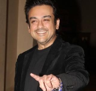 Adnan Sami to get Indian citizenship? | गायक अदनान सामीला मिळणार भारतीय नागरिकत्व?