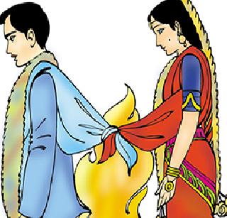 The alcoholic Nawarda bride lauded ..! | मद्यपी नवरदेवाला वधूने लाथाडले..!